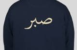 Navy Crewneck Sweatshirt back