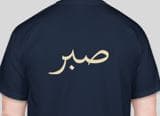 Navy T-Shirt back