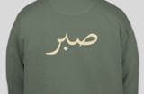 Sage Green Crewneck Sweatshirt back