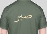 Sage Green T-Shirt back